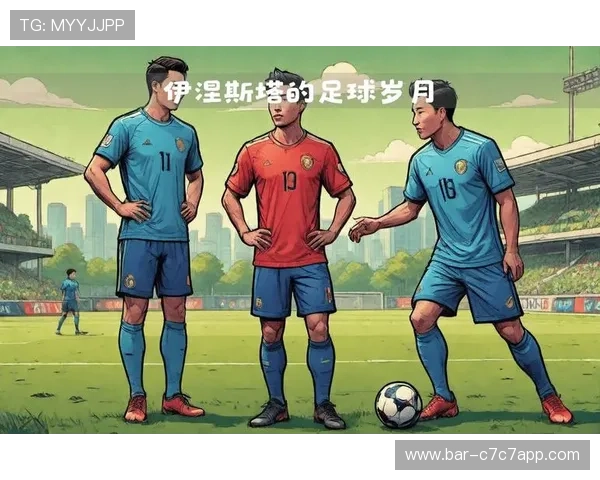 球星画法足球：探索传奇球员的艺术与足球魅力完美融合